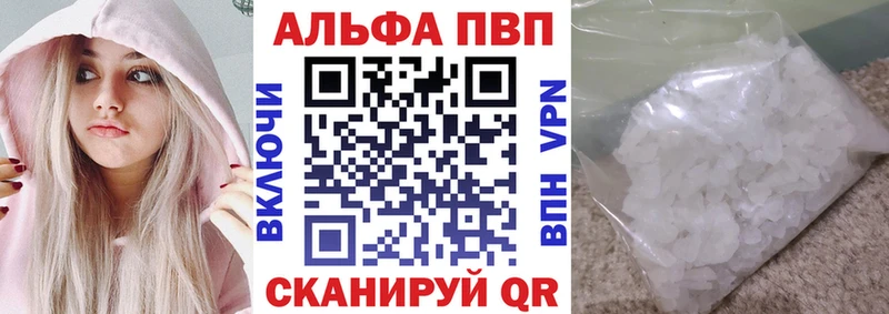 A PVP Crystall  продажа наркотиков  Норильск 