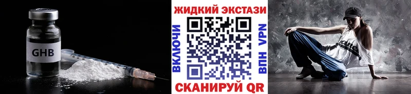 БУТИРАТ бутик  купить   shop Telegram  Норильск 