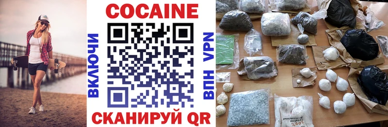 наркота  Норильск  кракен зеркало  COCAIN VHQ 