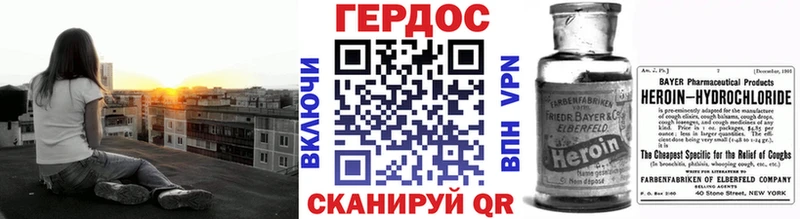 ГЕРОИН хмурый  mega ССЫЛКА  Норильск  купить  