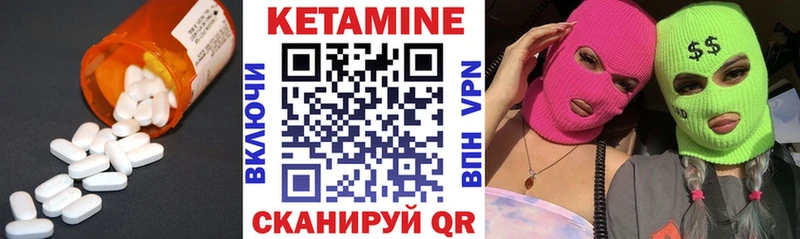Кетамин ketamine  купить закладку  Норильск 