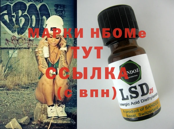 метадон Вязники
