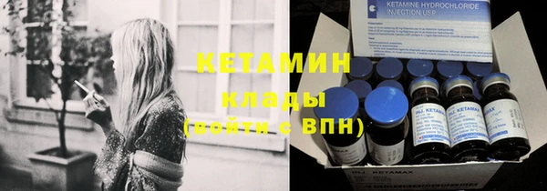 мдма Вязьма