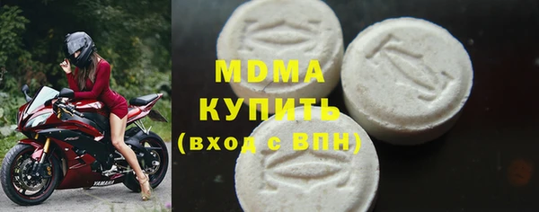 мефедрон Вяземский