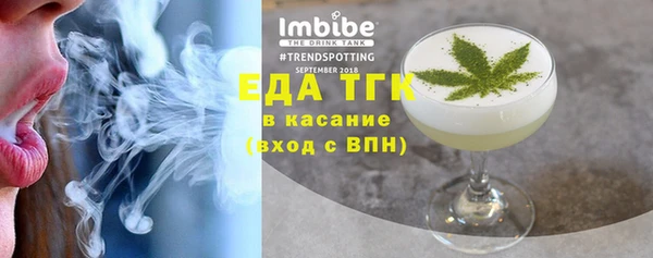 мдма Вязьма