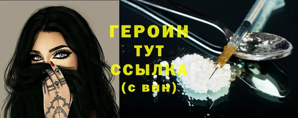 мефедрон Вяземский