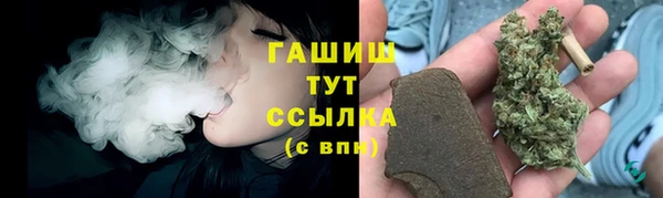 мдма Вязьма