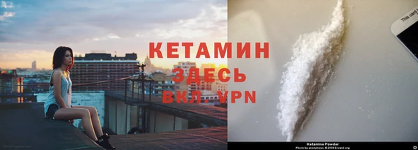 мдма Вязьма