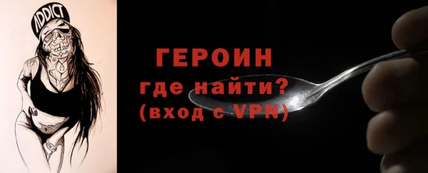 мдма Вязьма