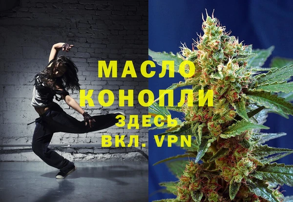 мефедрон Вяземский
