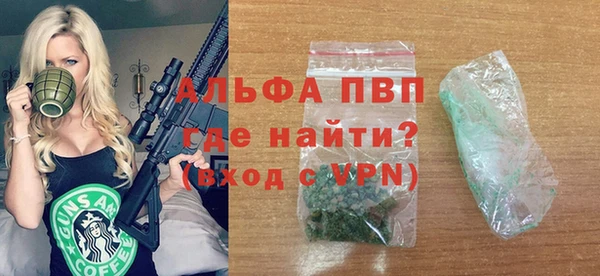 мефедрон Вяземский