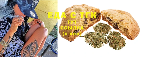мдма Вязьма