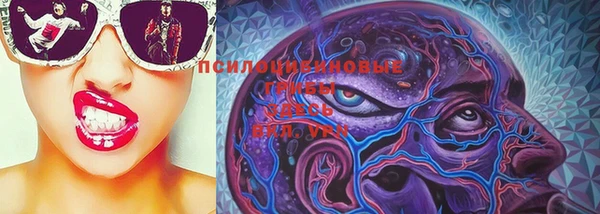 мефедрон Вяземский
