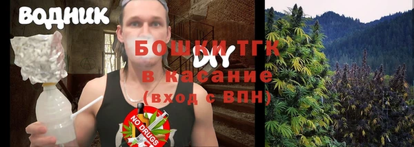 мдма Вязьма