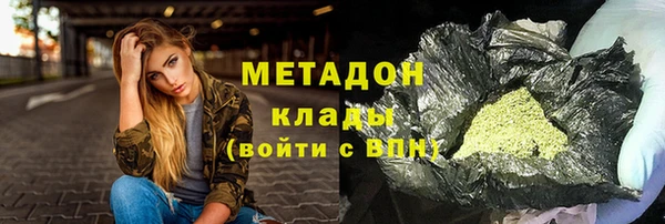 мефедрон Вяземский