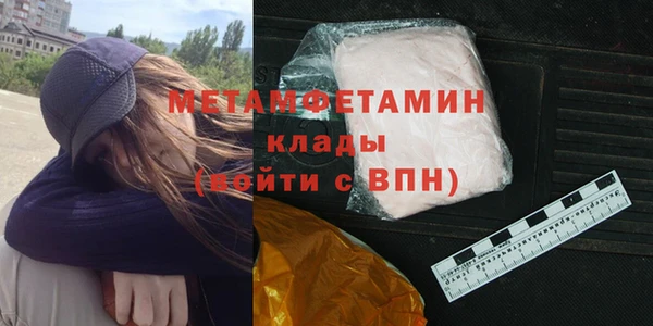метадон Вязники