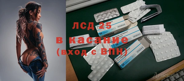 мдма Вязьма