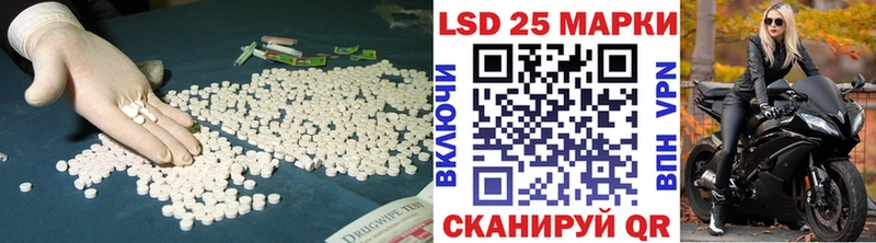 купить  цена  Норильск  ЛСД экстази ecstasy 
