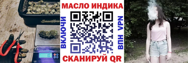 Дистиллят ТГК Wax  Норильск 